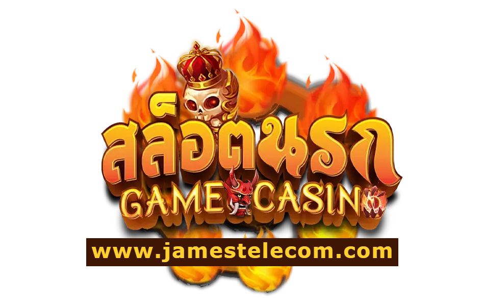 นรกสล็อต168