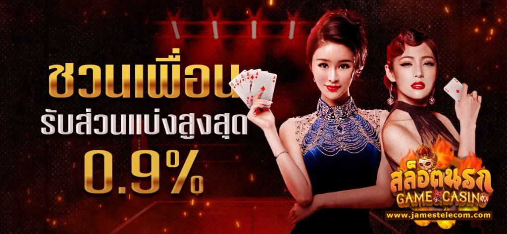 สล็อต นรกสล็อต168